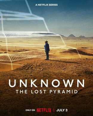 Unknown: The Lost Pyramid (2023)